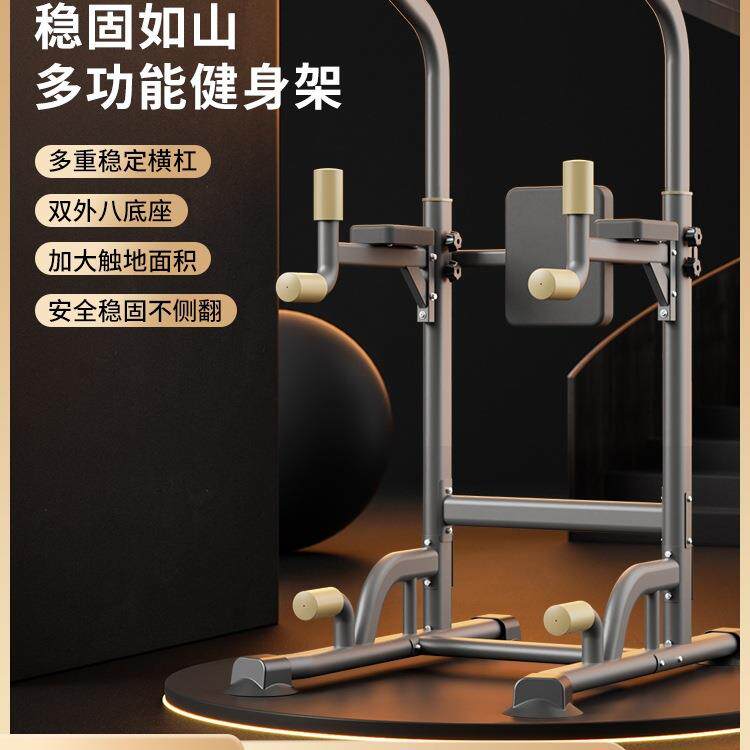 落地单杠家用室内成人引体向上器单双杠儿童拉伸吊杠家庭健身器材