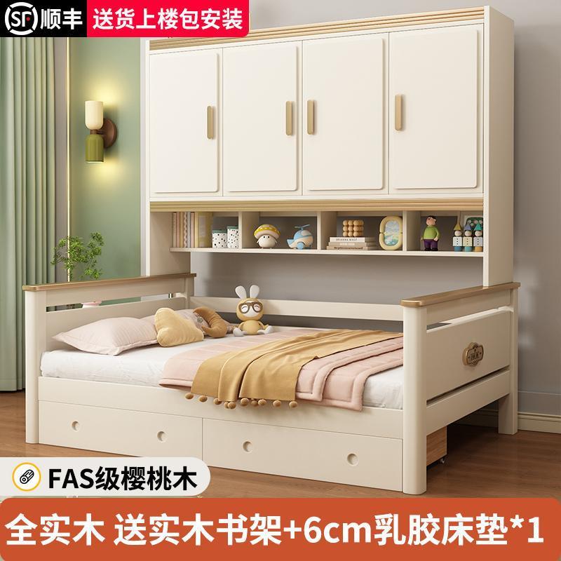 实木衣柜床一体多功能组合储物床小户型省空间榻榻米床白色儿童床