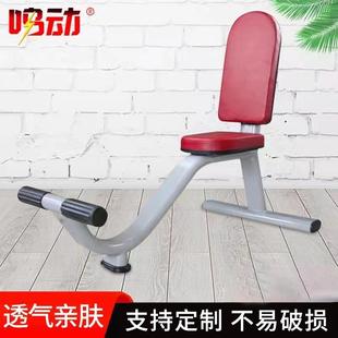健身房商用三头肌训练椅推肩椅健身椅直角凳立凳肩部推举训练