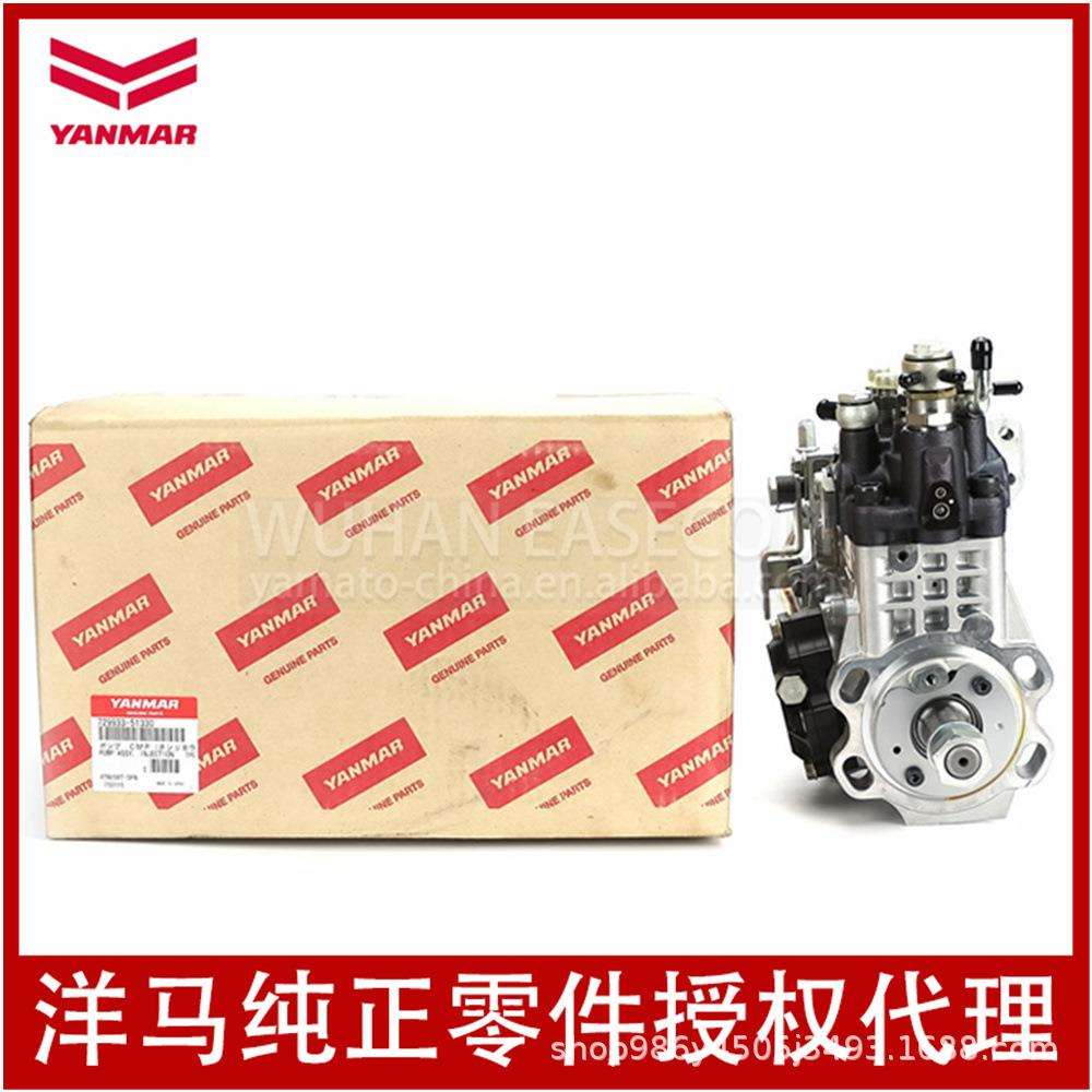 洋马yanmar发动机4TNV98T原装进口柴油泵总成729933-51330