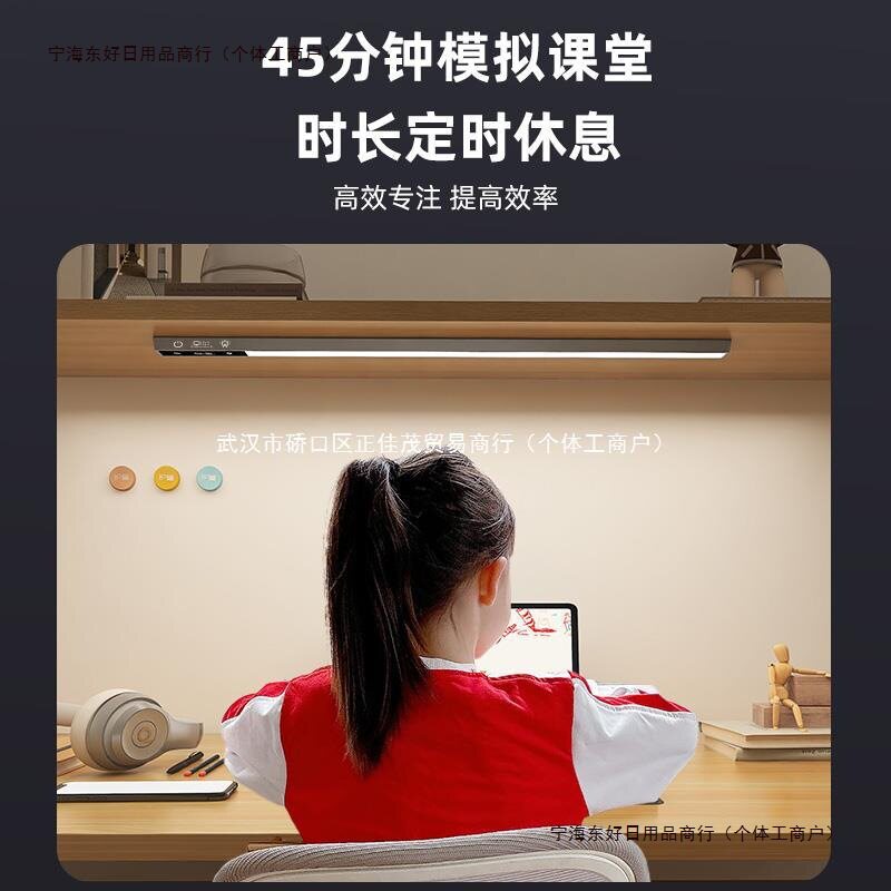 国阅读护眼灯AA级光谱书桌全吸顶灯长条儿童灯灯学习其他包邮