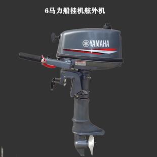 四冲程/两冲程船外机汽油动力船挂机船用推进器充气船船挂机