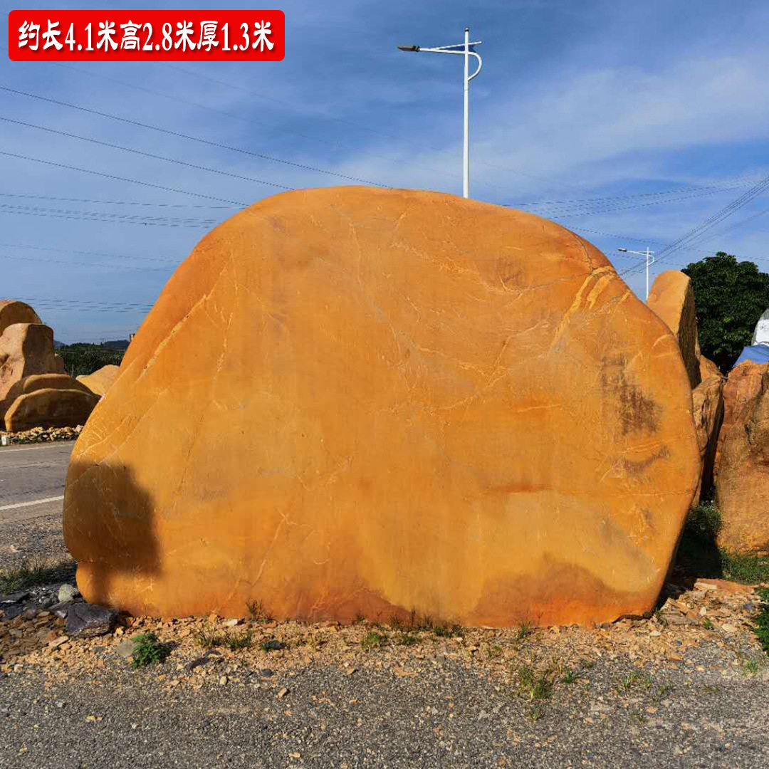 大型园林景观自然石景观石风景石村牌石刻字石黄蜡石刻字黄蜡石