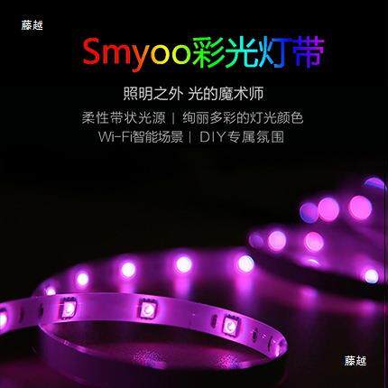 声控彩色RGB灯带音箱音乐节奏语音控制声控律动闪优物联其他无