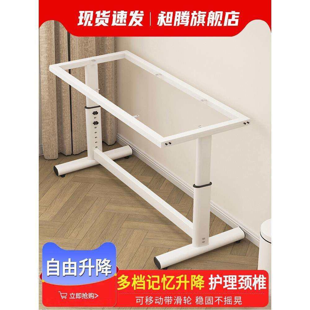 岩板底座餐架子手搖升降电脑桌脚支架书桌升桌腿支架支撑架可调节