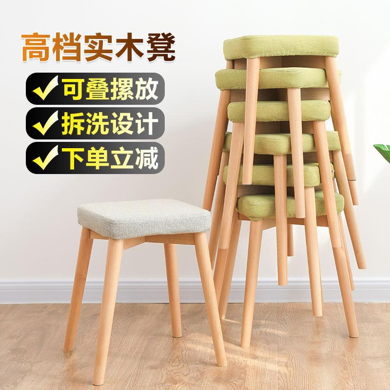 #凳子家用餐凳实木小椅子布艺梳妆凳时尚方凳客厅沙发凳板凳成人