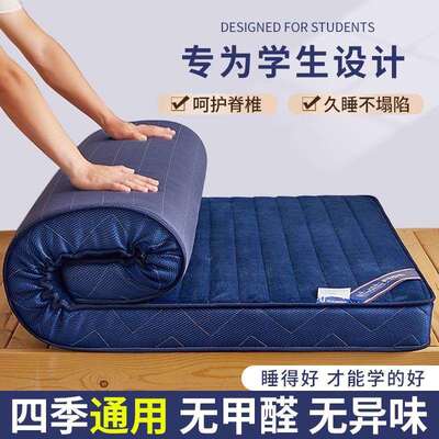 高弹抗压棉学生宿舍床垫子不塌陷防滑褥子四季通用垫被褥子床褥子