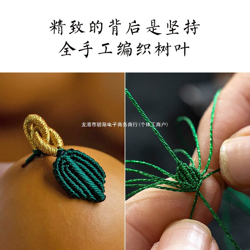 手捻文玩天然葫芦手把件可爱鸡蛋小葫芦手工精编树叶创意桌面新款