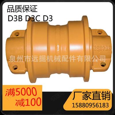 D3D3BD3C单边支重轮3T4353bottomroller卡特推土机底盘配件