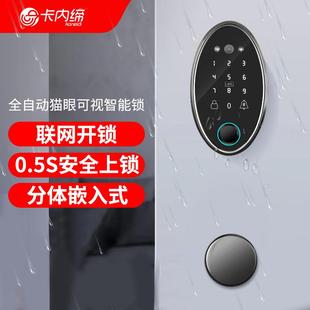 嵌入式智能锁金色椭圆形铜门铸铝门防水防晒指纹锁