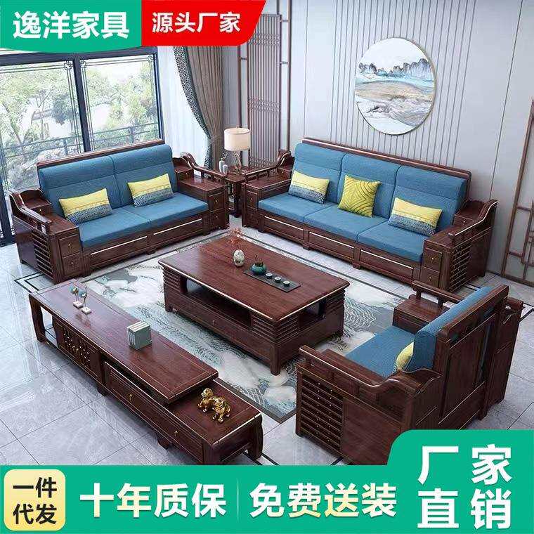 新中式实木沙发家用简约冬夏两用布艺沙发贵妃花梨木客厅转角沙发