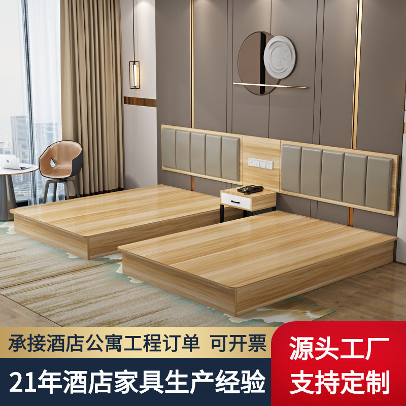 酒店家具标间客房双人床榻榻米轻奢民宿1.8米大床公寓出租屋板床