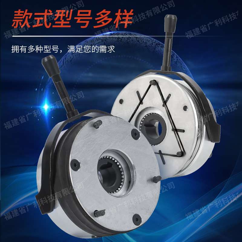 失电式电磁制动器静音GL05系列GL05DZS10型号制动器