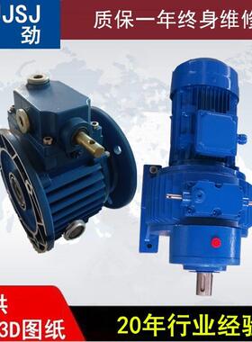 直销MBW04-C5-0.37无级变速器(40-200转可调速)