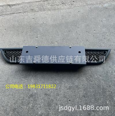 宇通校车客车5302-05565 5302-03016 5302-05622前围下侧装饰件