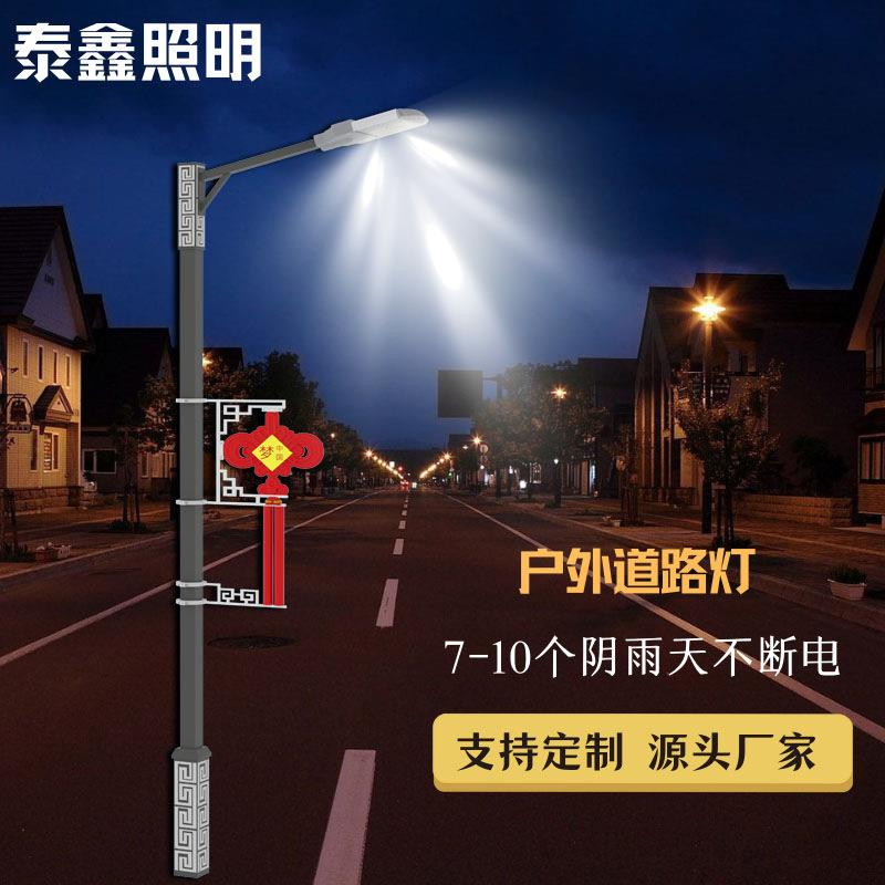 LED智能市电路灯8米120W规格10m150瓦城市改造工程高杆灯