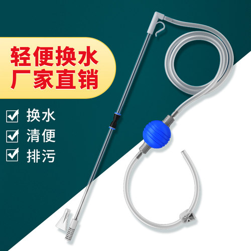 鱼缸换水器神器虹吸抽水软管