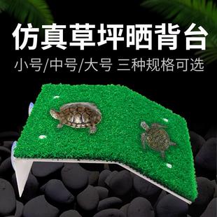 乌龟爬台高水位龟缸专用晒台亚克力造景歇脚爬台深水龟躲避休息台