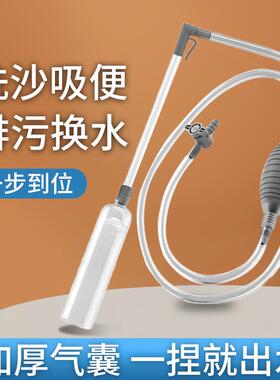 鱼缸换水神器换水器小型虹吸抽水管吸粪便器迷你洗沙清理清洗用品