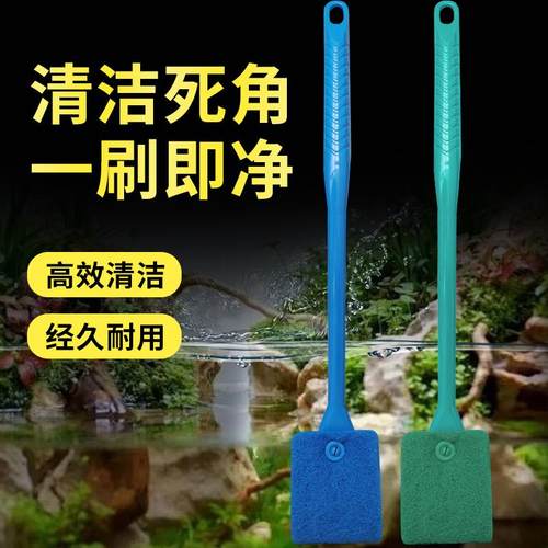 强力清洁鱼缸清洁刷子神器除藻刷