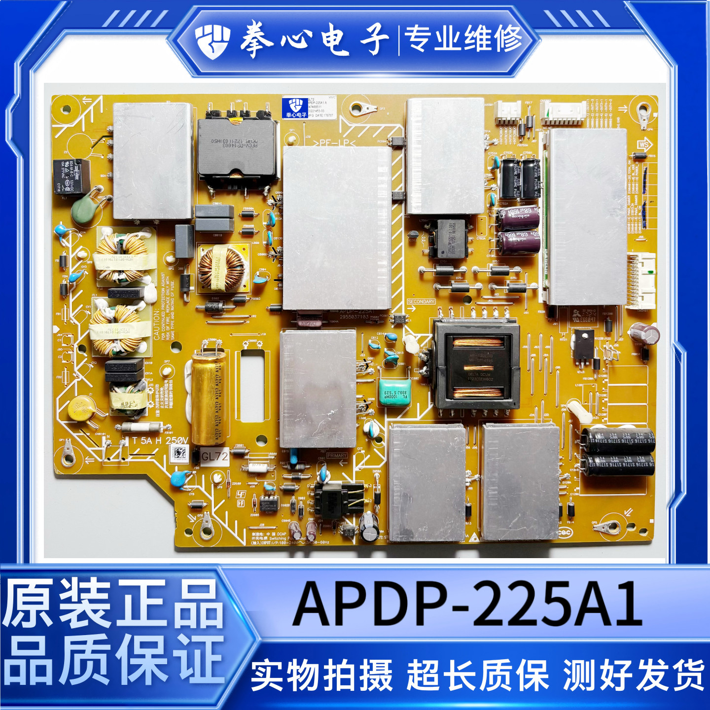 索尼KD-65X8500E电视电源板