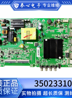 康佳K43K5 LED40K1000A/43S2 K40 39S2电视主板35023310/35024372