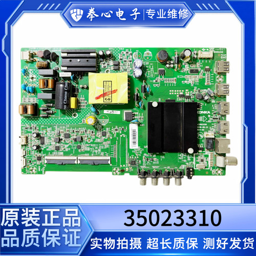 康佳K43K5LED40K1000A电视主板