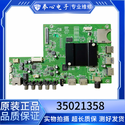 康佳LED58/65S165K35A主板