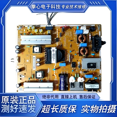 LG55UF6800-CA电源EAX66490601
