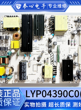 海康威视DS-D5055UQ电源板465R1013 K-PL-FH2 LYP04390C0(X) 测好