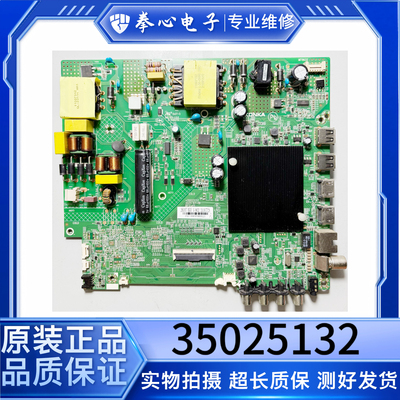 康佳LED55P755D6S55V5D主板