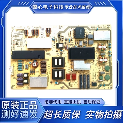 RUNTKB626WJQZ夏普LCD-70MY5100A