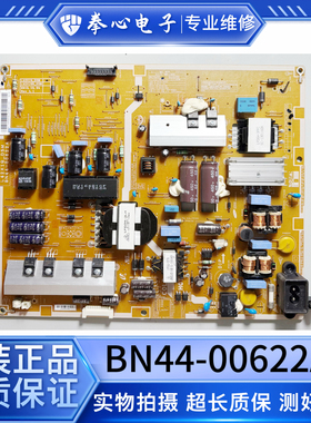 三星UA40F6400AJ/6100AJ电视电源板BN44-00622A/D L42X1Q-DSM测好