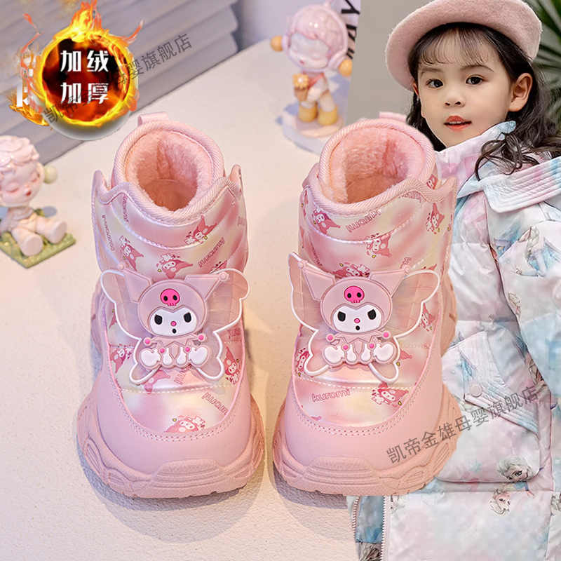库洛米东北冬鞋女童雪地靴冬季新款儿童加绒加厚大棉靴防水棉鞋潮,童鞋/婴儿鞋/亲子鞋,雪地靴,淘宝优惠券,粉丝福利购,淘宝优惠卷