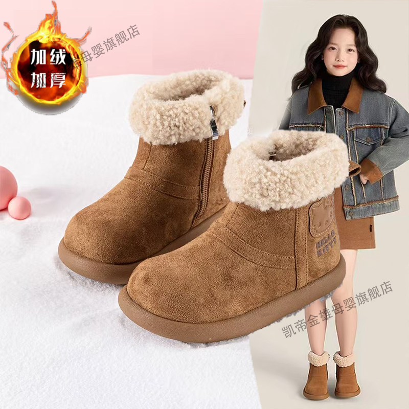 今年爆款儿童雪地靴2026冬季中小童女童二棉鞋子女孩保暖加绒棉靴,童鞋/婴儿鞋/亲子鞋,棉靴,淘宝优惠券,粉丝福利购,淘宝优惠卷
