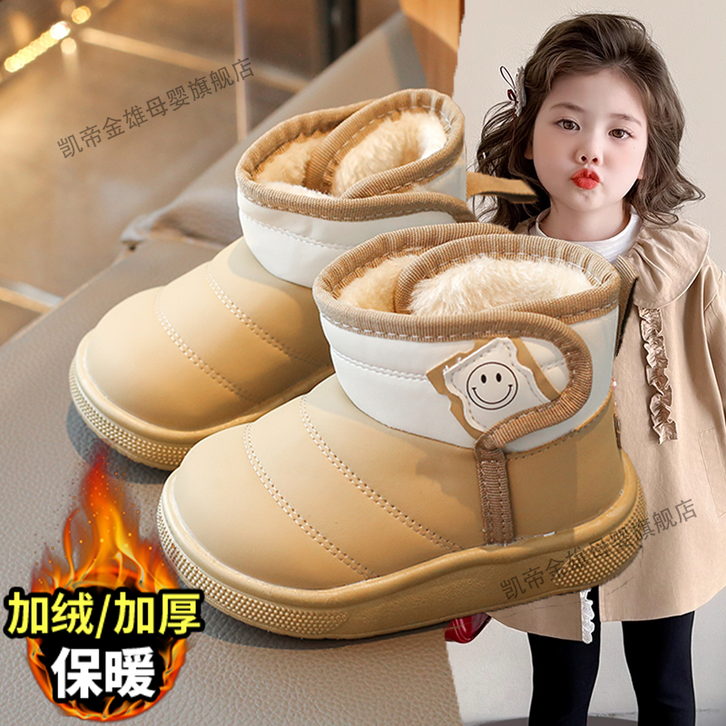 儿童加绒雪地靴2025新款冬季保暖