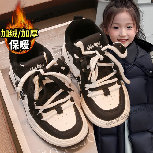 儿童鞋子秋冬款加绒高帮鞋女原创chic厚底板鞋黑白熊猫鞋运动棉鞋