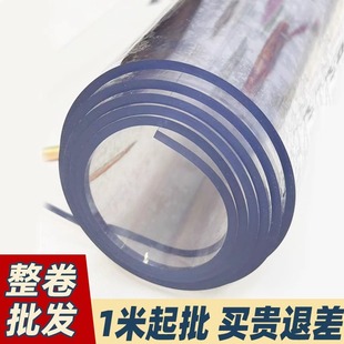 整卷软玻璃透明桌垫PVC餐桌布防水桌面保护膜商用水晶板自由裁剪