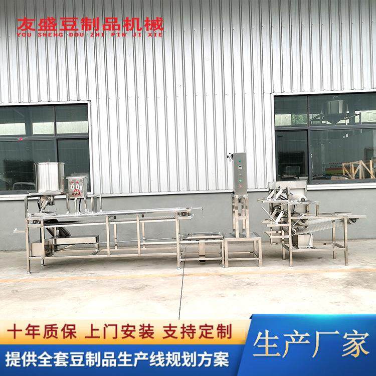 超薄干豆腐机全自动豆腐皮机自动感应折叠气动压榨自动剥皮摊晾