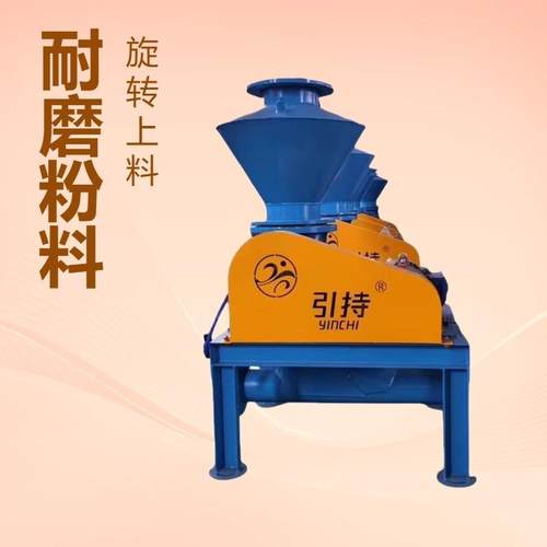 旋转供料器YCGN-100耐磨粉料煤灰颗粒粉体输送设备气力输送下料器