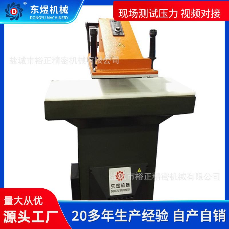 小型摆臂裁断机下料机制鞋设备小型液压机量大从优111