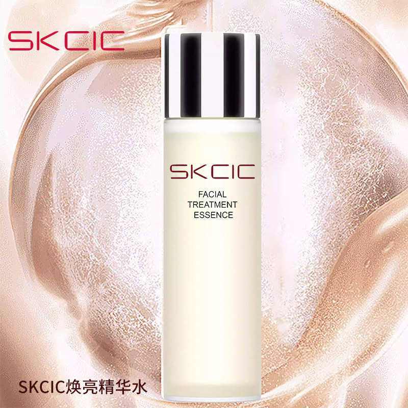 SKCIC旗舰保湿平衡混油皮焕亮保湿水精华水焕亮精华爽肤保湿水