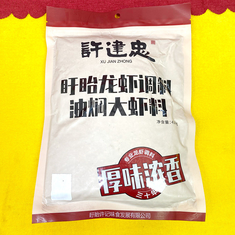 许建忠油焖大虾调料450g袋装盱眙龙虾调料小龙虾油焖料餐饮专用料