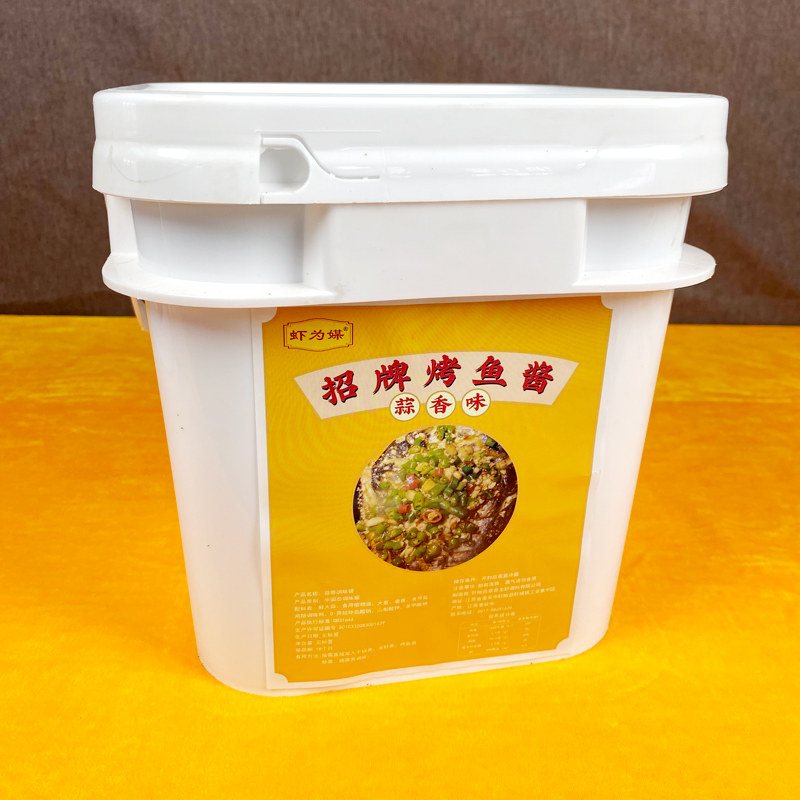 虾为媒烤鱼酱蒜香味5kg商用