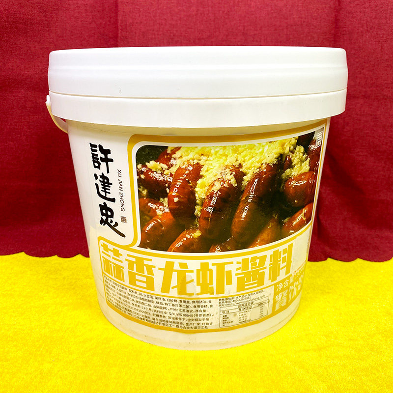 许建忠蒜香龙虾酱料盱眙龙虾商用