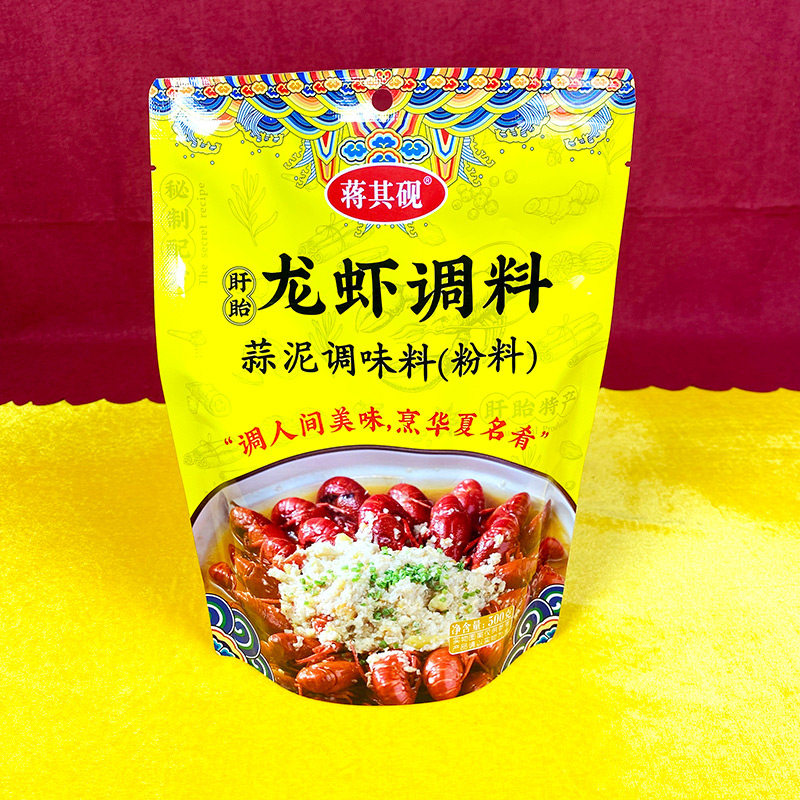 蒋其砚蒜泥味调料奶香盱眙龙虾