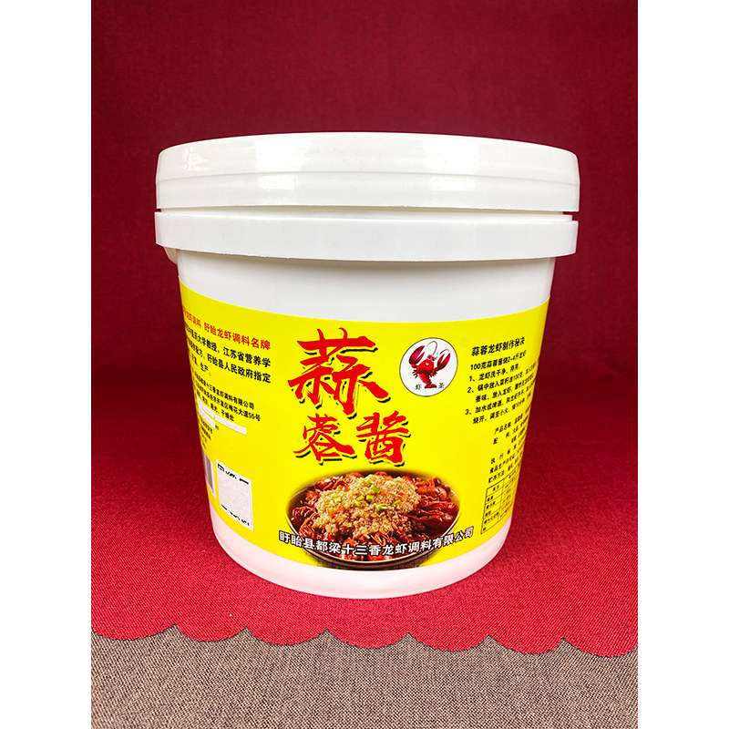 虾圣蒜蓉酱盱眙龙虾商用买10送1
