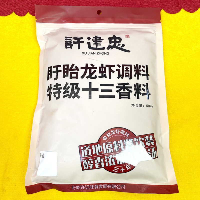 许建忠特级十三香调料盱眙龙虾