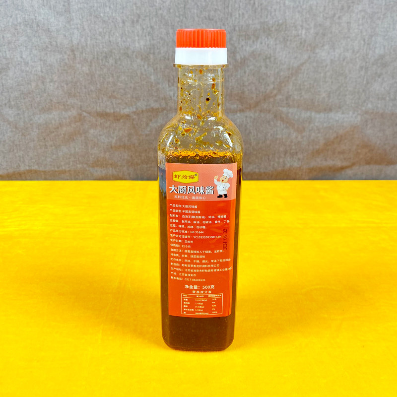 虾为媒龙虾秘制酱500g买10送1