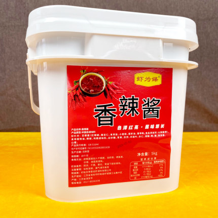虾为媒龙虾香辣酱5kg桶商用餐饮一料多用龙虾干锅烤鱼麻辣调味酱